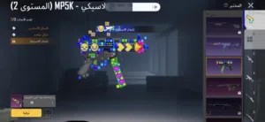 80 ريال قابل لتفاوض
