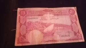للبيع عملات يمنيه ورقيه ومعدنيه