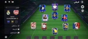Fifa Accounts and Characters for Sale in Tripoli