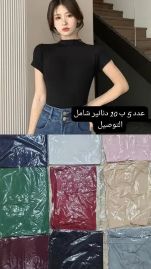 هاينك صيفي عدد 5