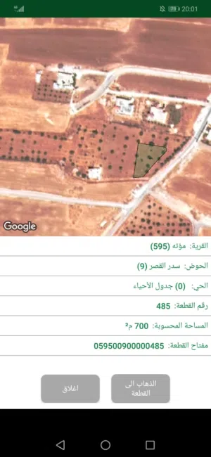 Residential Land for Sale in Al Karak Mu'ta