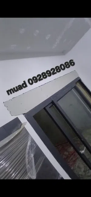 اسطاوات جبس امبورد ليبين  صيانه وتركيب جميع انواع ديزاينات جبس امبورد