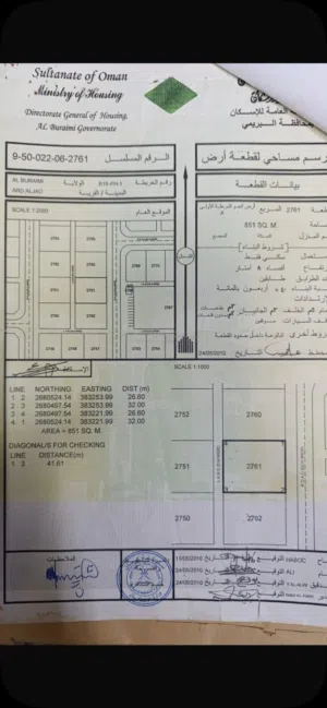 أرض سكنية في ارض الجو بمساحة واسعه قريبة من مدرسة ارض الجو