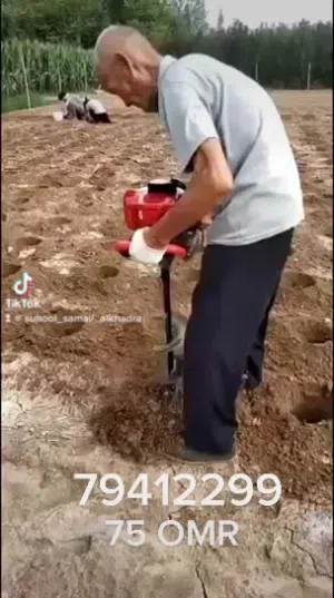 حفاره تربه تعمل على البترول قوية