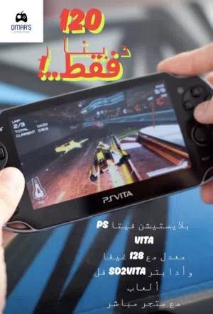 PSP Vita PlayStation for sale in Amman