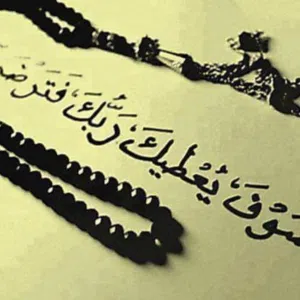 سبحان الله
