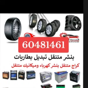ابو  قاسم 