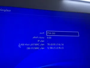 بليستيشن 4 مهكرة (سوني 4) نظيفة جداً