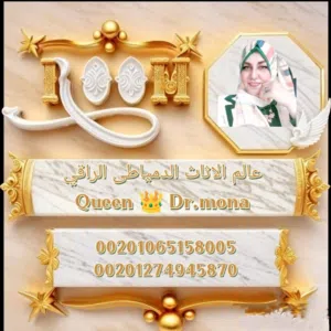 عالم الاثاث الدمياطى الراقي 