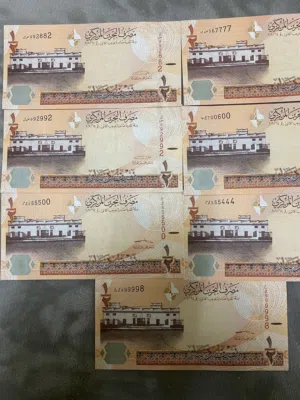 عملات ورقيه بأرقام مميزة