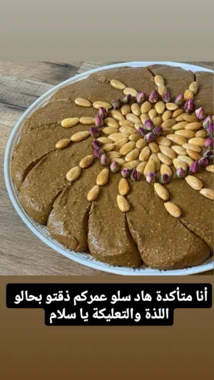 ‏طعام - غذاء - اخرى‏0