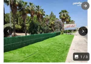 Commercial Land for Sale in Nablus Beit Iba