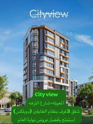 تملك شقتك مع أماني شقة غرفة نوم مساحة 64.4م بأقساط مرنه بالقرب من مطبخ الشيف السعودي