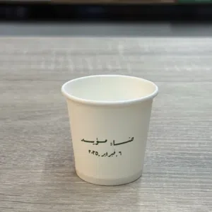 صهيب 