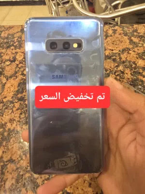 Samsung Galaxy S10e 128 GB in Sana'a
