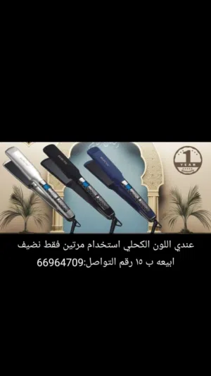 دلال محمود 