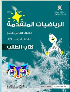 معلم رياضيات. خبرة 23 سنة بركا وو مسقط ..