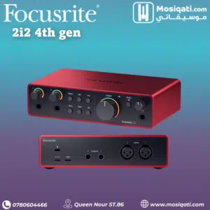 كرت صوت FOCUSRITE 2i2 4TH GEN