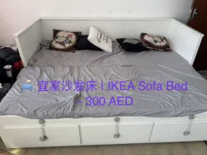 Sofa bed from IKEA