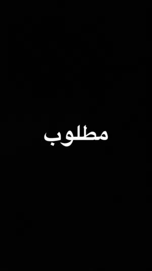 مطلوب سياره ب 12 الف وراجع شن عندك اعرض