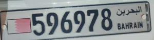 unique plate number  596978