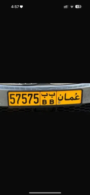 للبيع من المالك مباشرة 57575