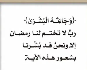 لمتنا  حلوه 