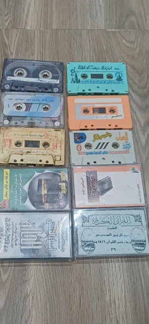 للبيـــــــــــــع مجموعة كبيرة من الاشرطة قديمة