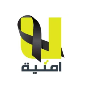 انس سمير 
