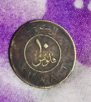 عملات معدنيه لها تاريخ قديم من 60 عاما