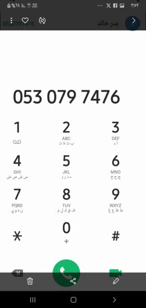 نقل عفش داخل الرياض