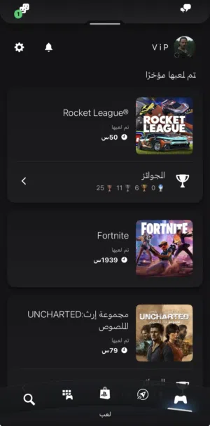 حساب سوني مشحون شحنننننننن