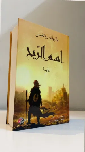 كتب و روايات