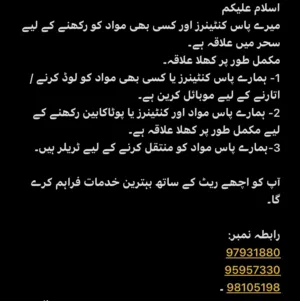 Our service is 24 hrs