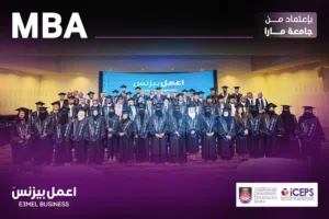 ماجستير مهني معتمد – مُدرج على سفيير التابع لوزارة التعليم السعودي.