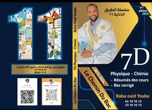 ‏كتب ‏.‏ جديد‏0