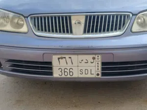 Number for sale