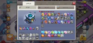 حساب كلاش اوف كلانس تاون 13 لفل 146