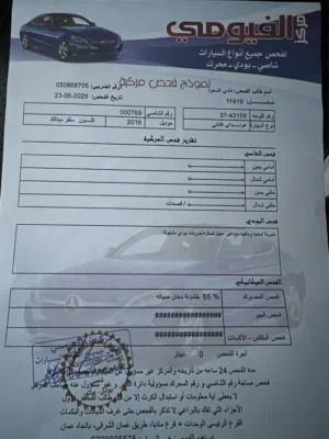 هونداي ad أفانتي