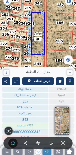 farm-land-for-sale-in-zarqa-birayn