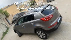 Used Kia Sportage in Misrata