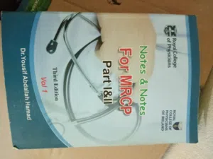كتب طبية جديدة