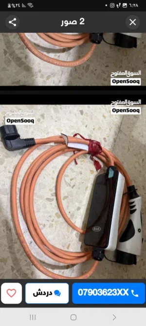 اختصاص ف اصلاح شواحن السيارات
