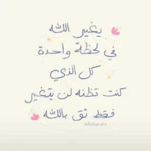 اولاد ثاني 