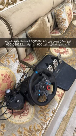 للبيع سكان وريس