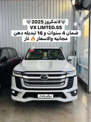 تويوتا لاندكروز. 2025 ضمان ومرقم بغداد  السعر نار و vip ومواصفات جديده  VX LlMTED TSS