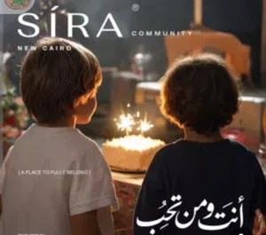 شقه للبيع - التجمع