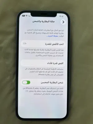 Apple iPhone 12 128 GB in Aqaba