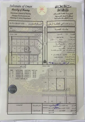 Residential Land for Sale in Al Sharqiya Ibra