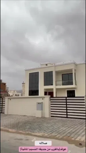 فيلا في صحلنوت بتصميم مودرن